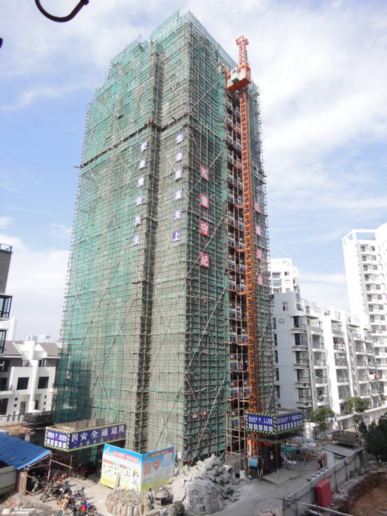 江南一品4#、5#樓